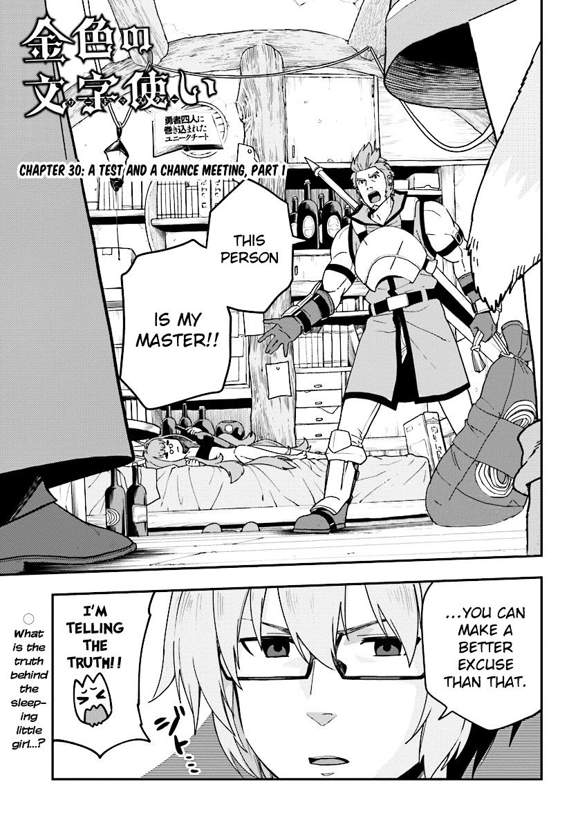 Page 1 of Chapter 30