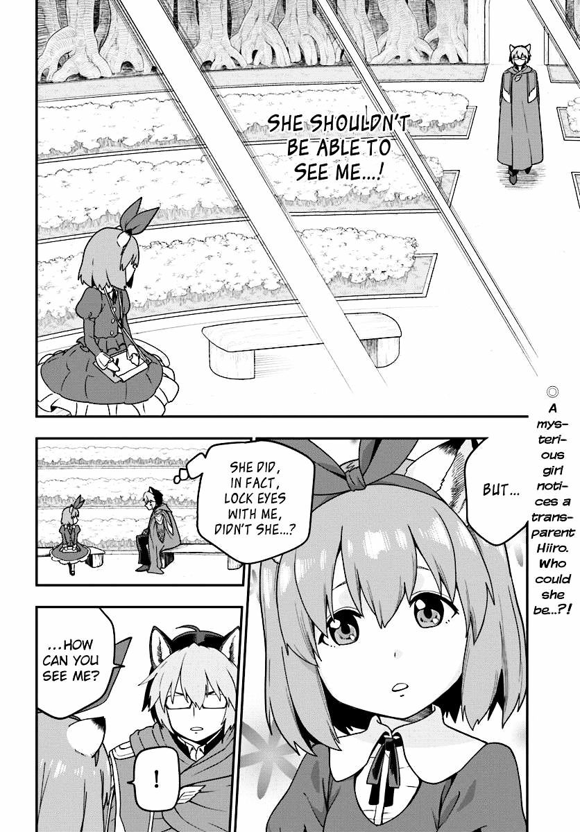 Page 2 of Chapter 31