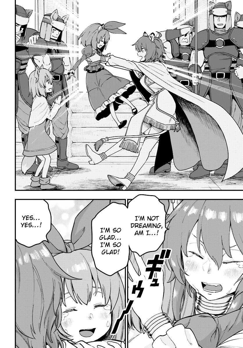 Page 14 of Chapter 32