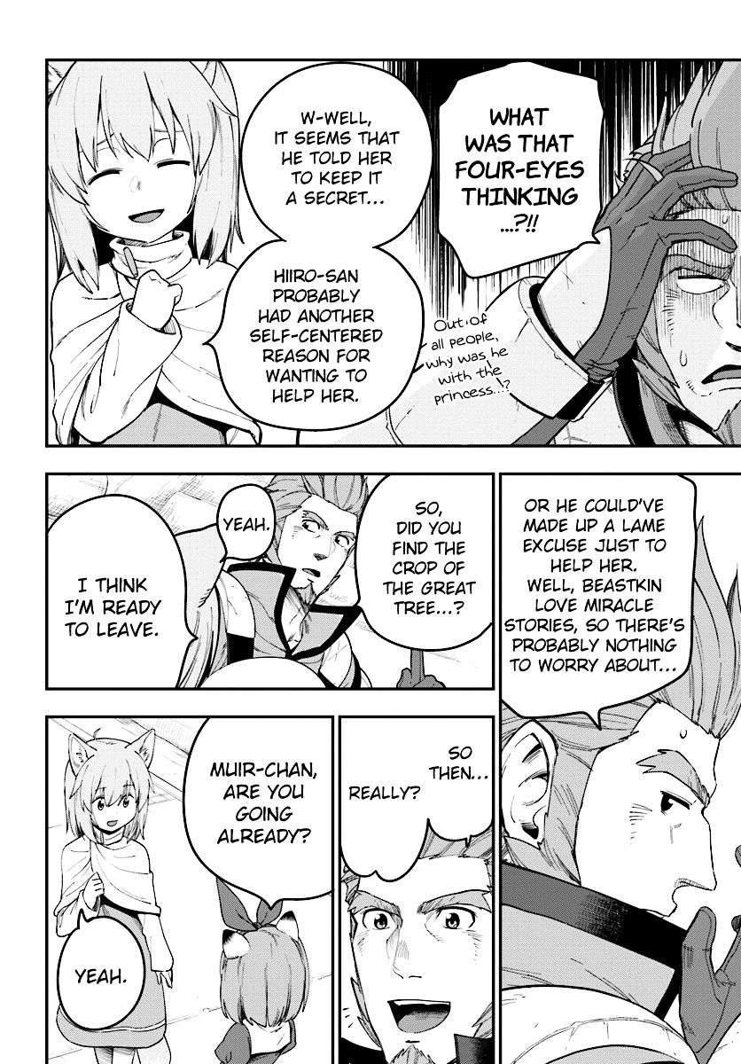 Page 16 of Chapter 32