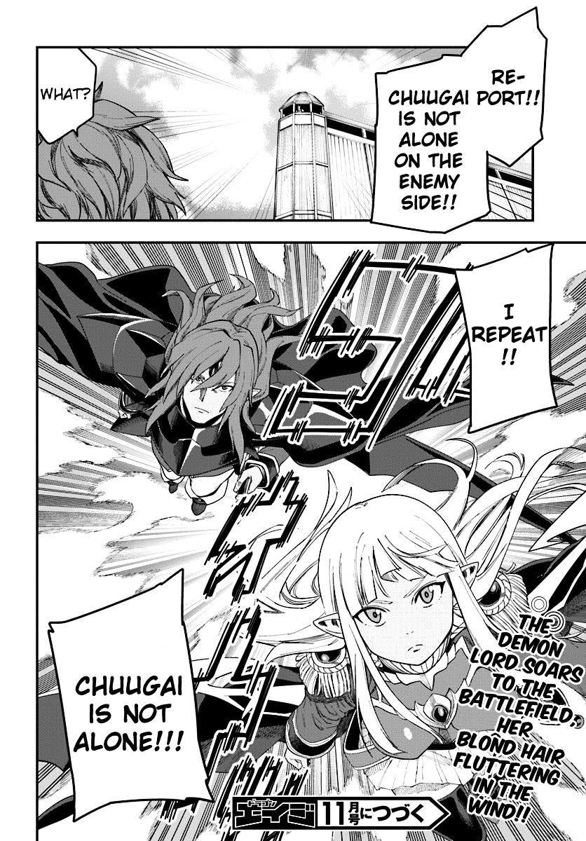 Page 30 of Chapter 33