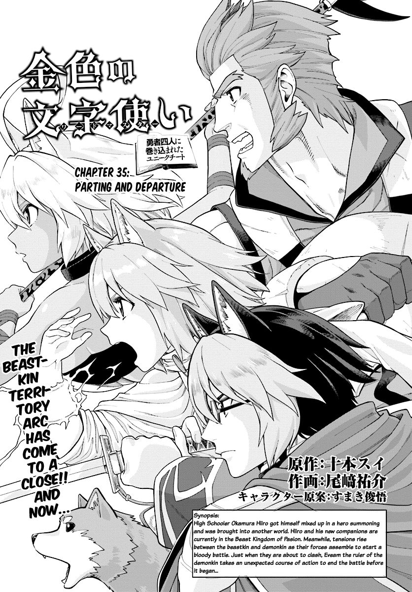 Page 1 of Chapter 35