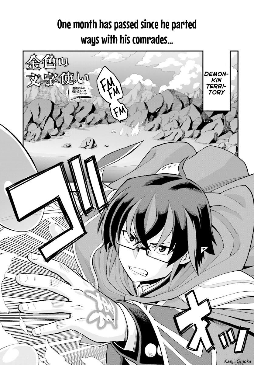 Page 1 of Chapter 36