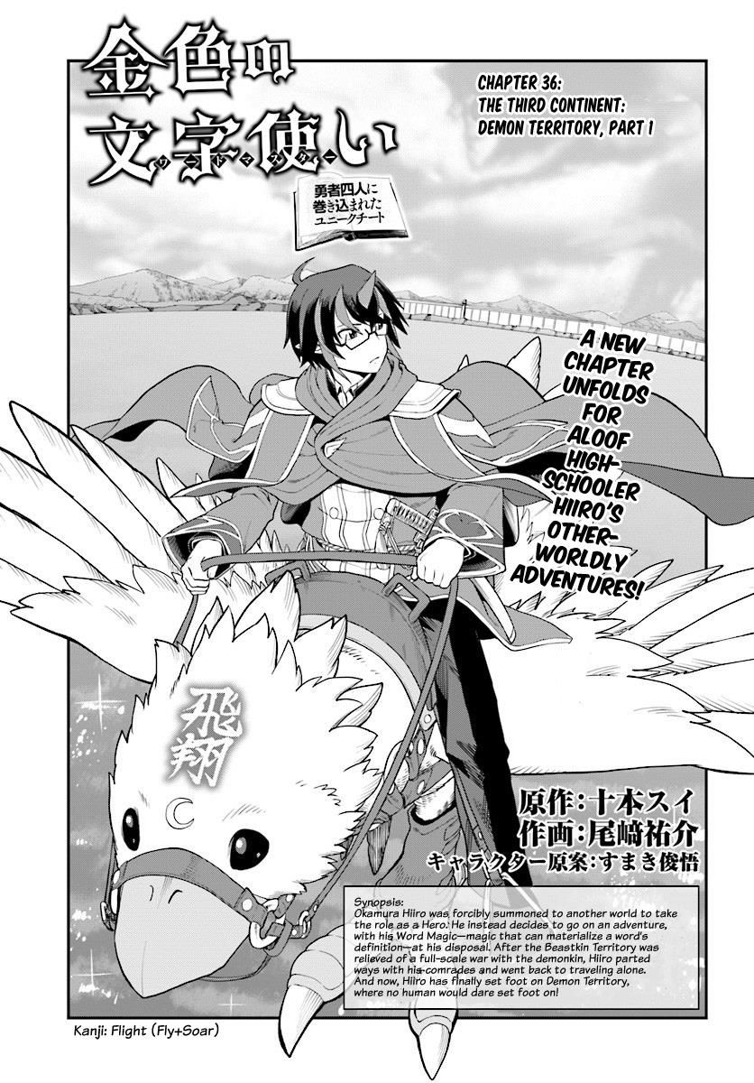 Page 3 of Chapter 36