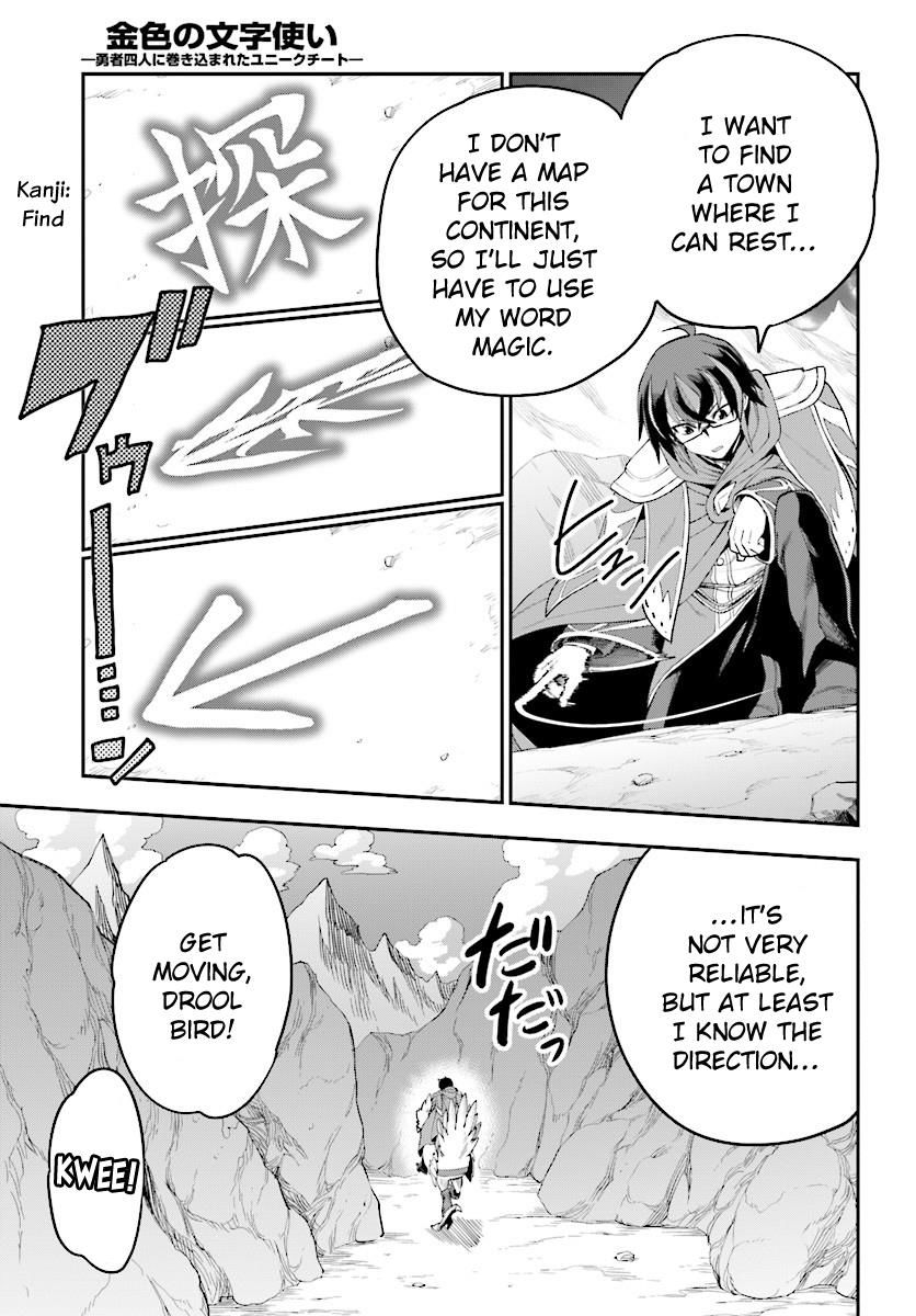 Page 7 of Chapter 36
