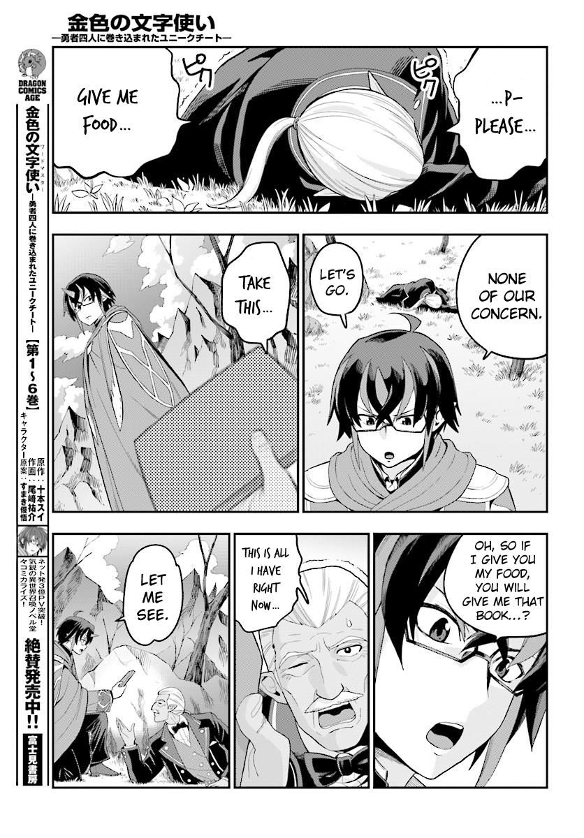 Page 12 of Chapter 36
