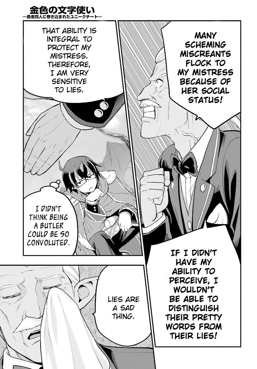 Page 18 of Chapter 36