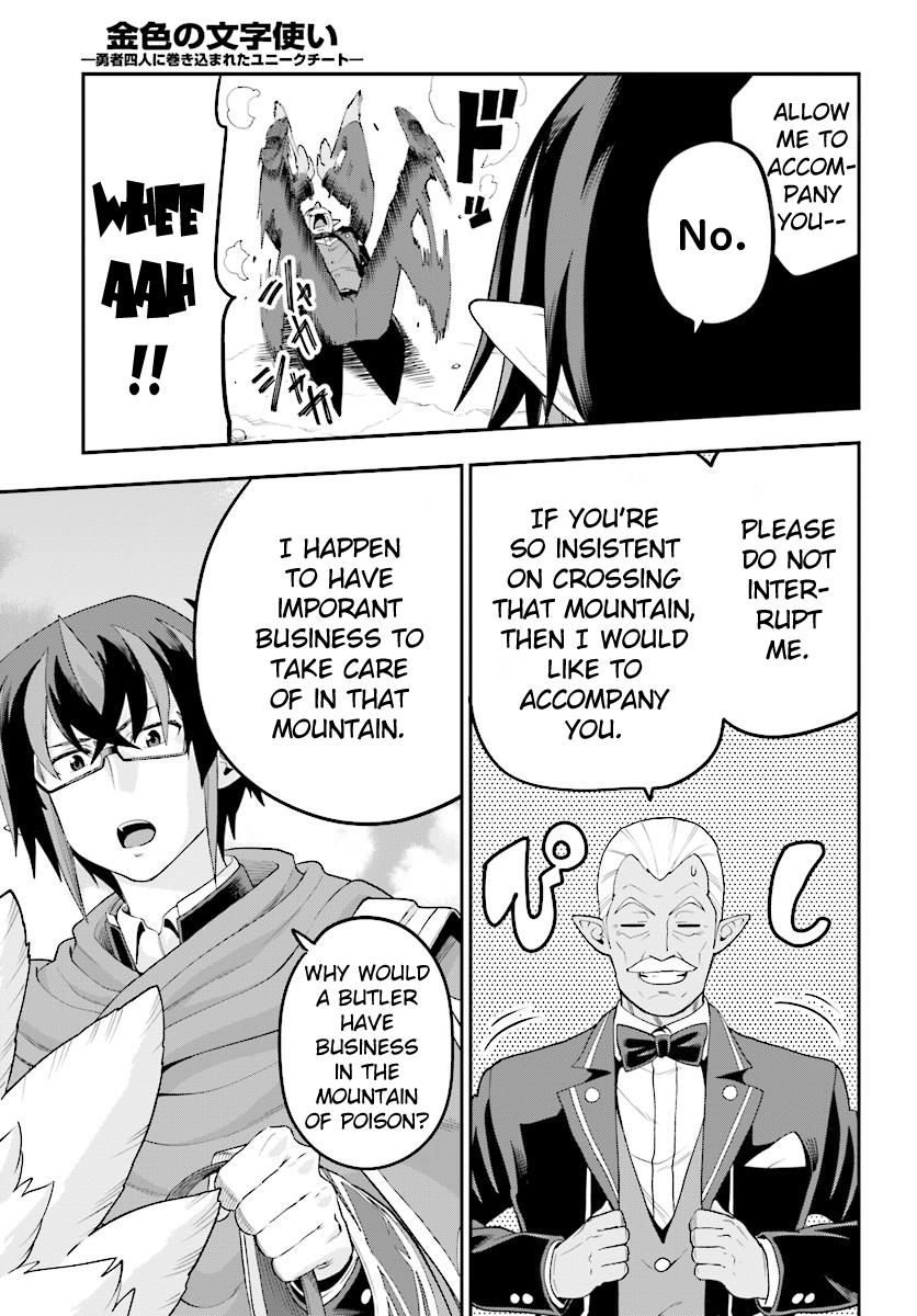 Page 23 of Chapter 36