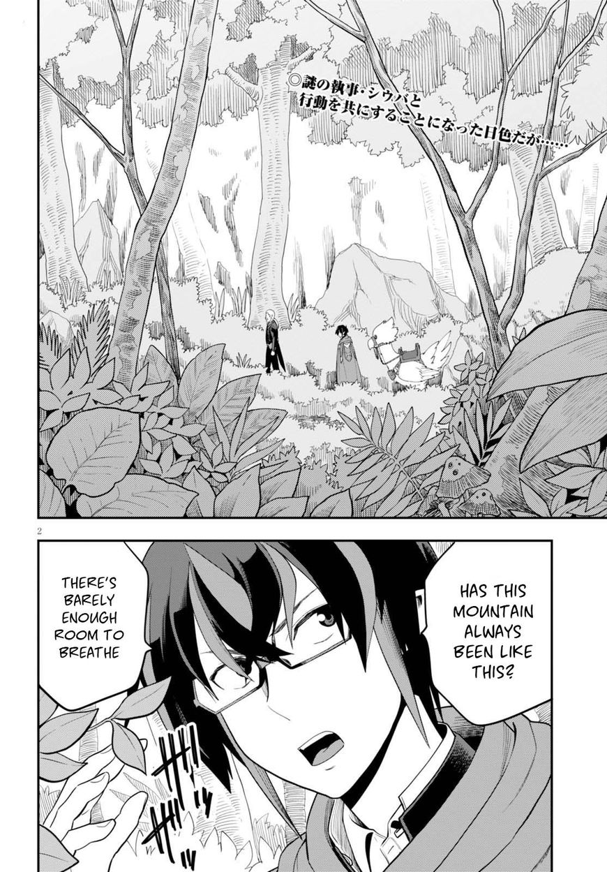 Page 3 of Chapter 37