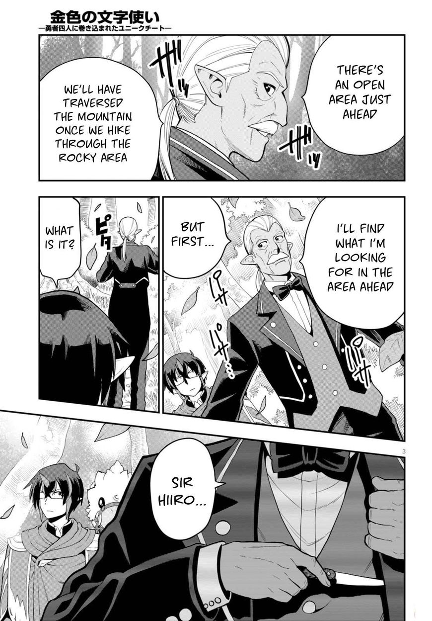 Page 4 of Chapter 37