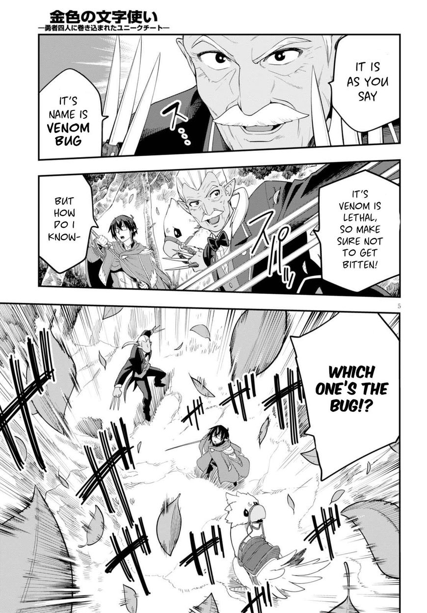 Page 6 of Chapter 37