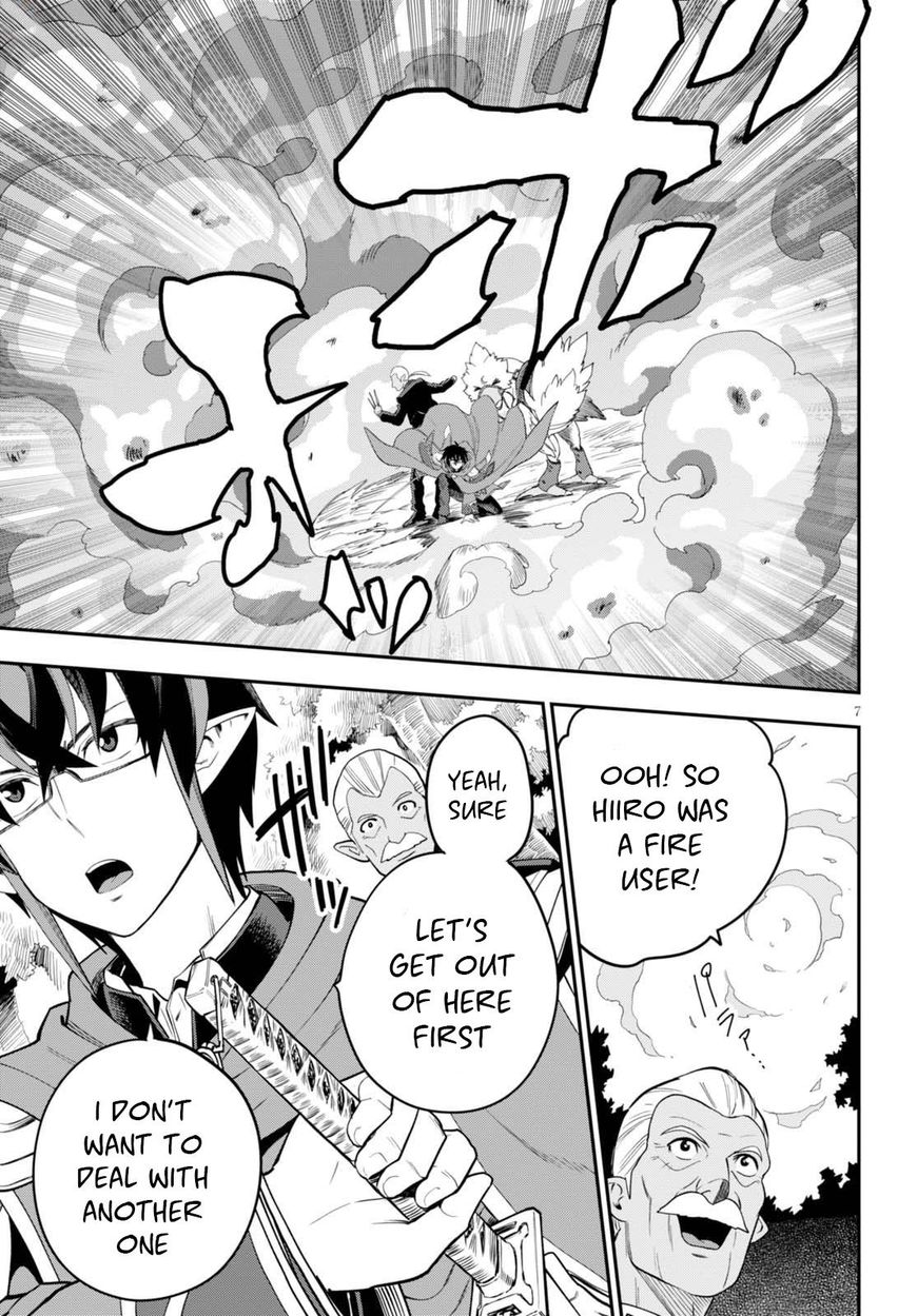 Page 8 of Chapter 37
