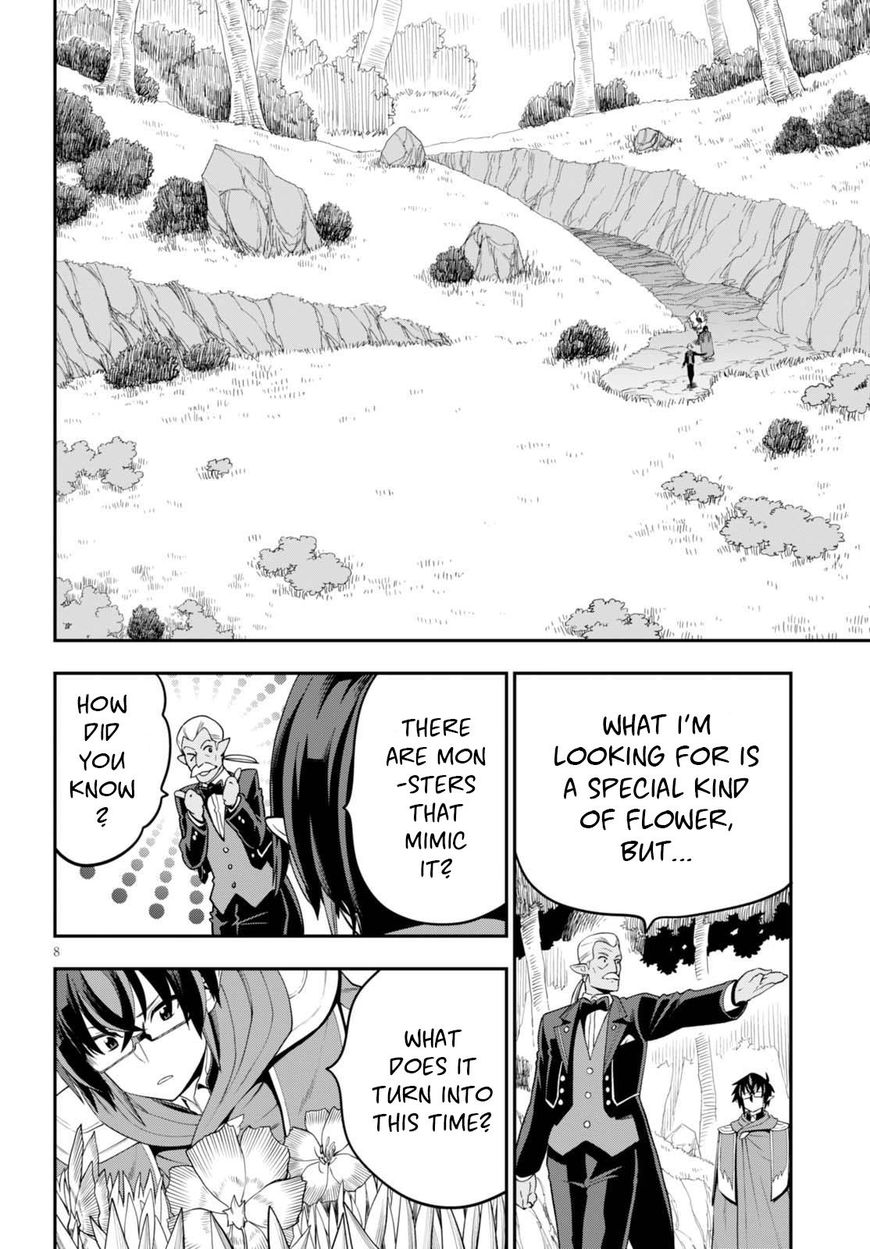 Page 9 of Chapter 37
