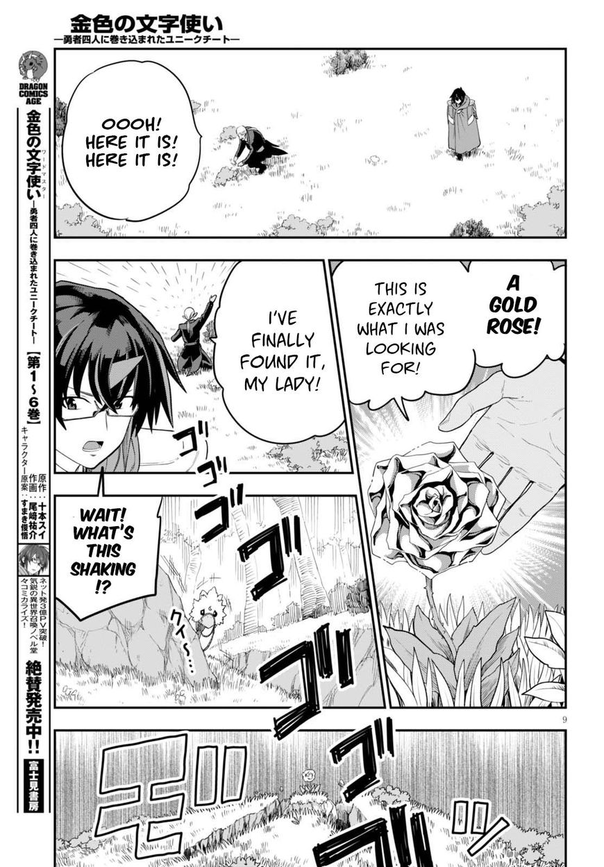 Page 10 of Chapter 37