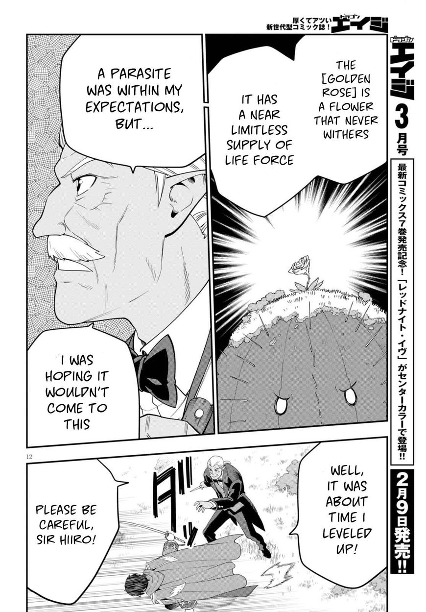 Page 13 of Chapter 37