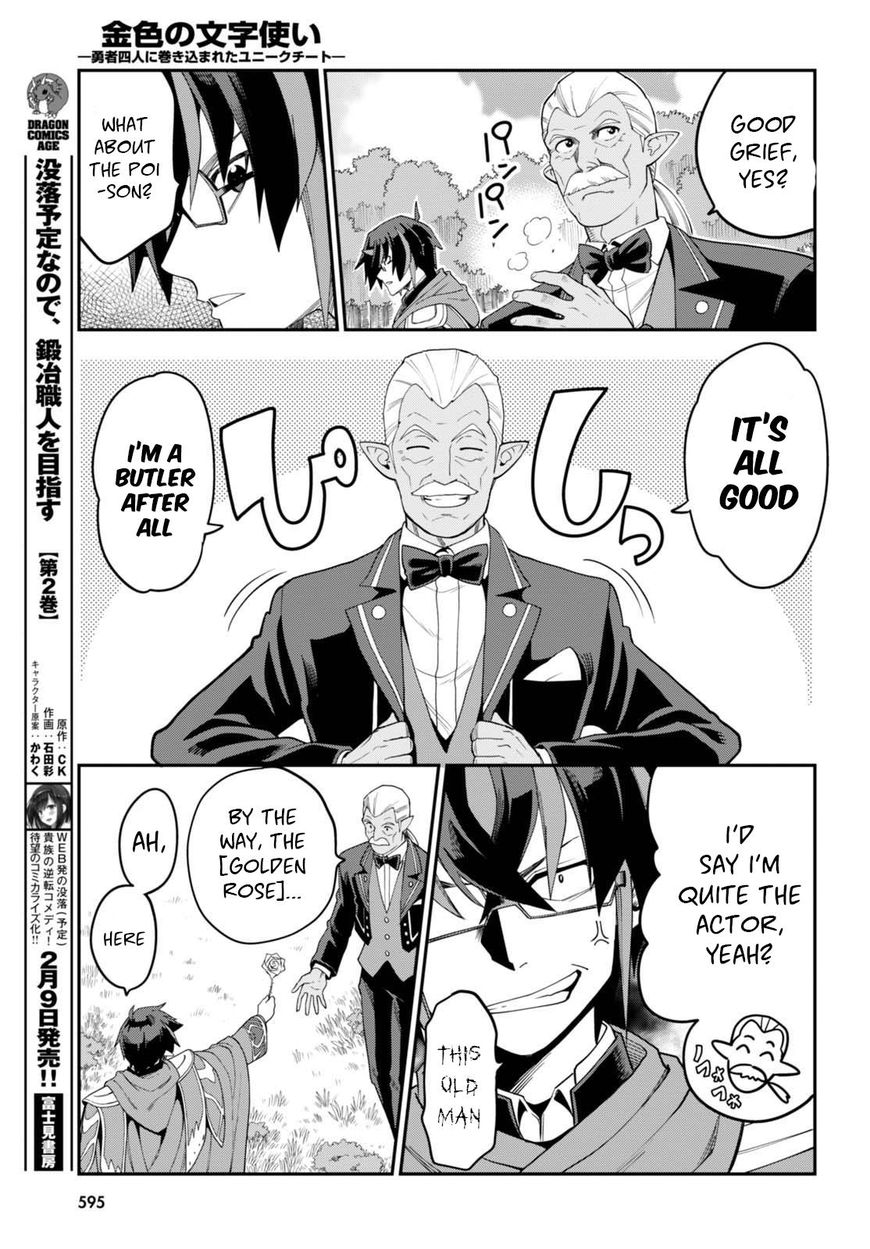 Page 18 of Chapter 37
