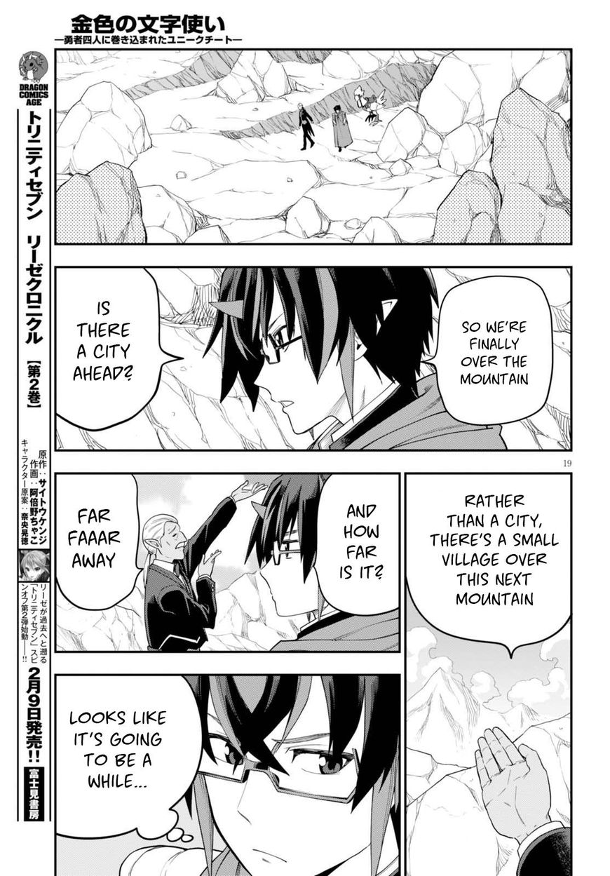 Page 20 of Chapter 37