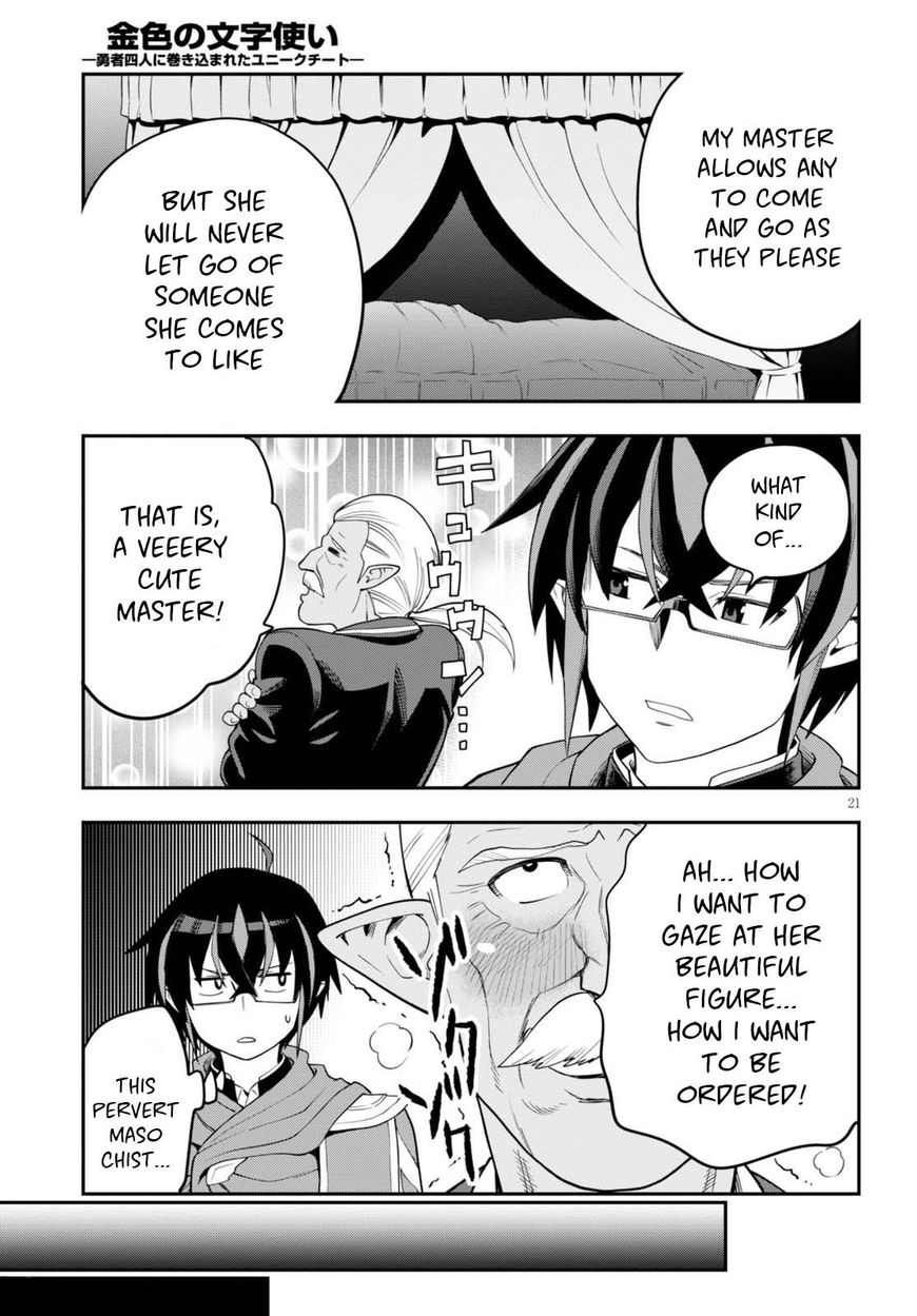 Page 22 of Chapter 37