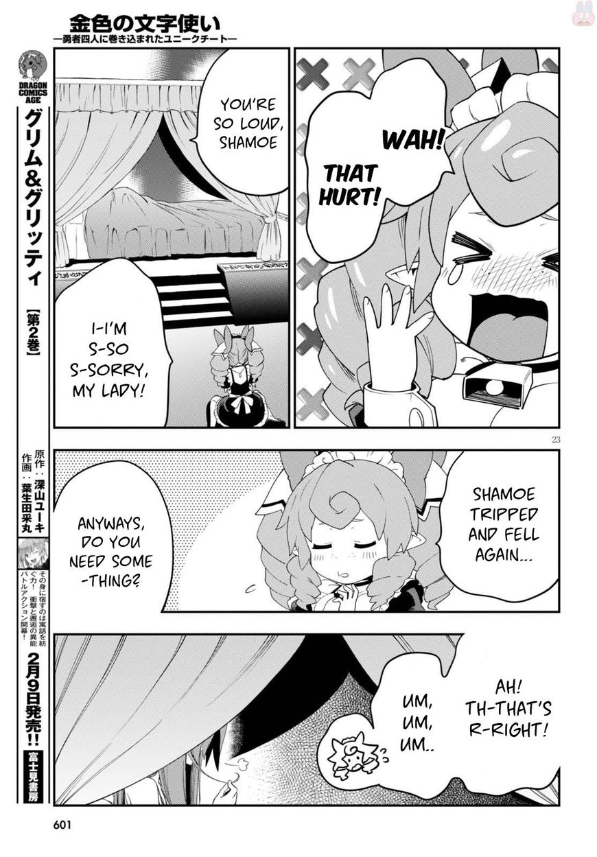 Page 24 of Chapter 37