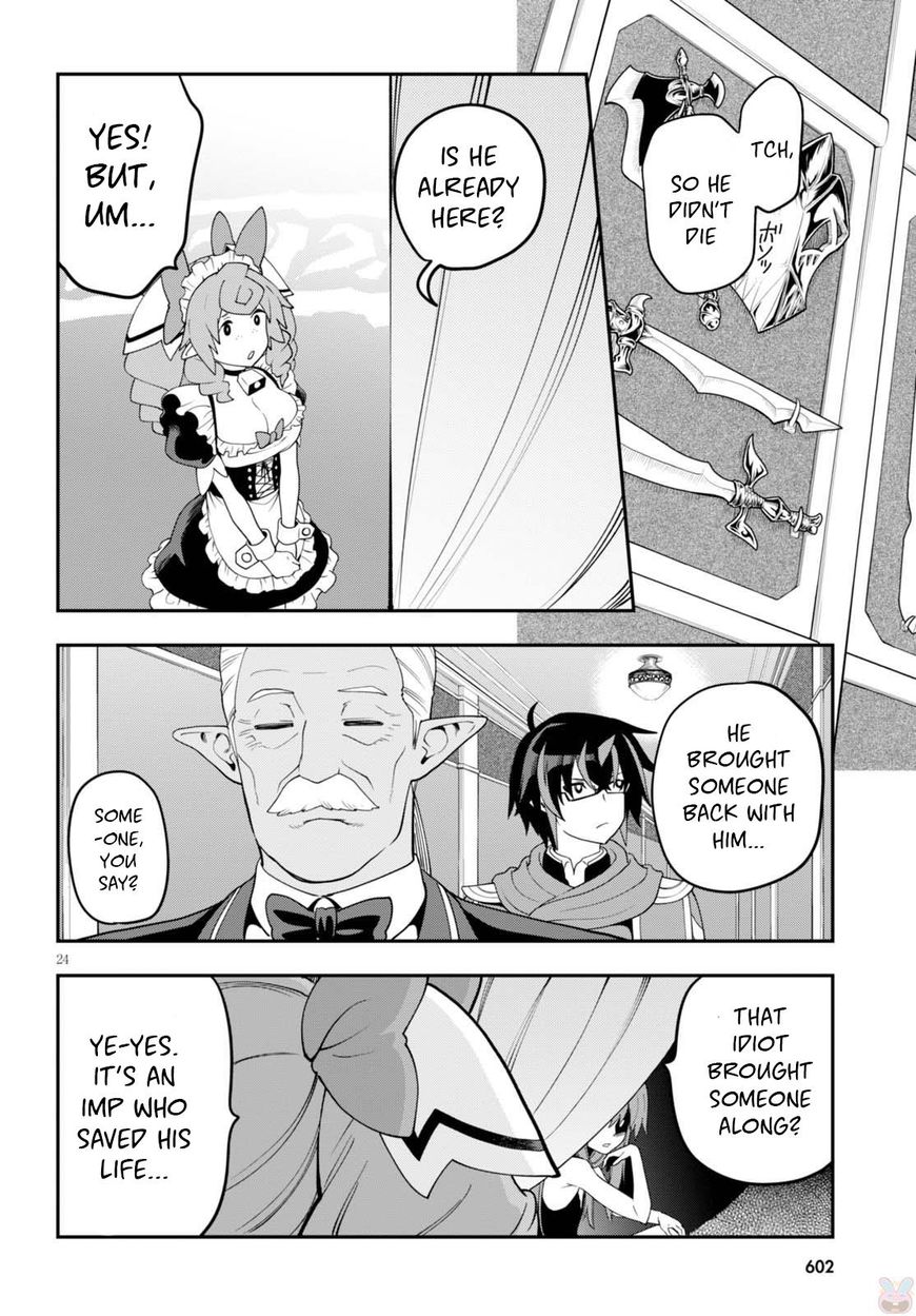Page 25 of Chapter 37