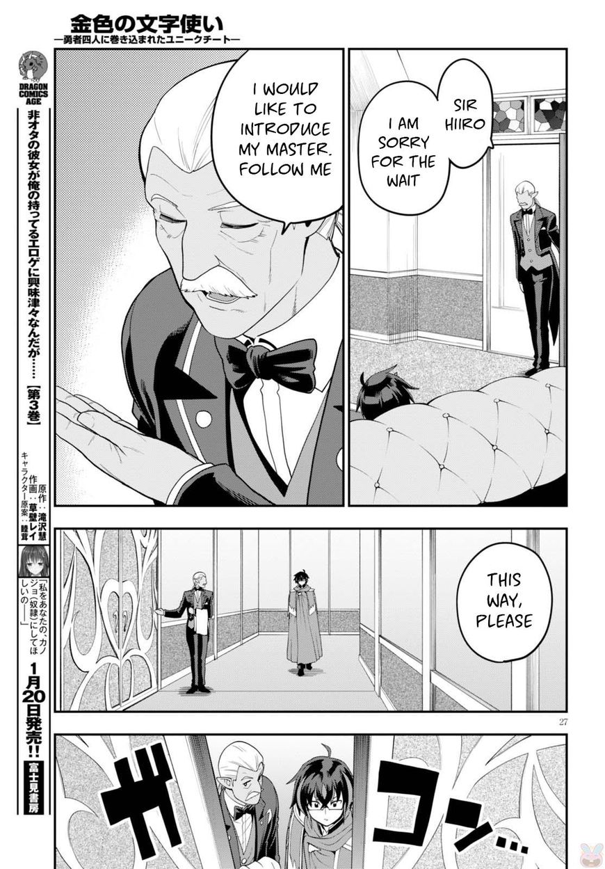 Page 28 of Chapter 37