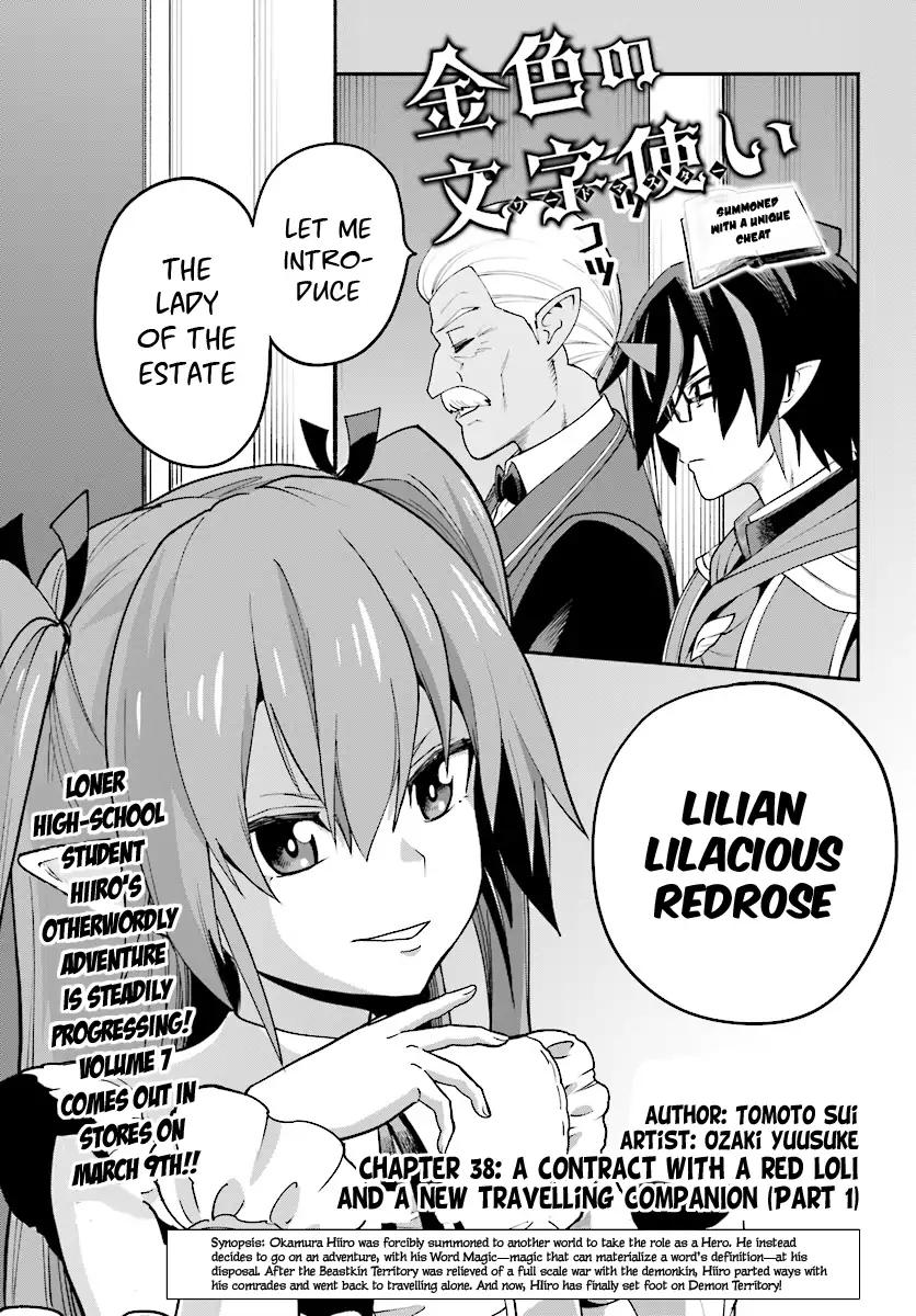 Page 2 of Chapter 38