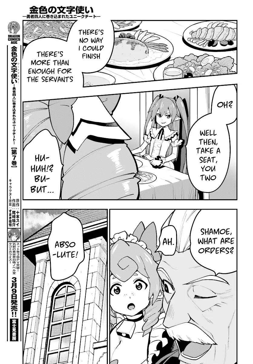 Page 10 of Chapter 38
