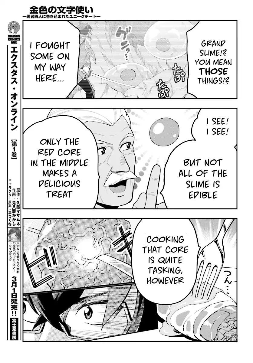 Page 12 of Chapter 38