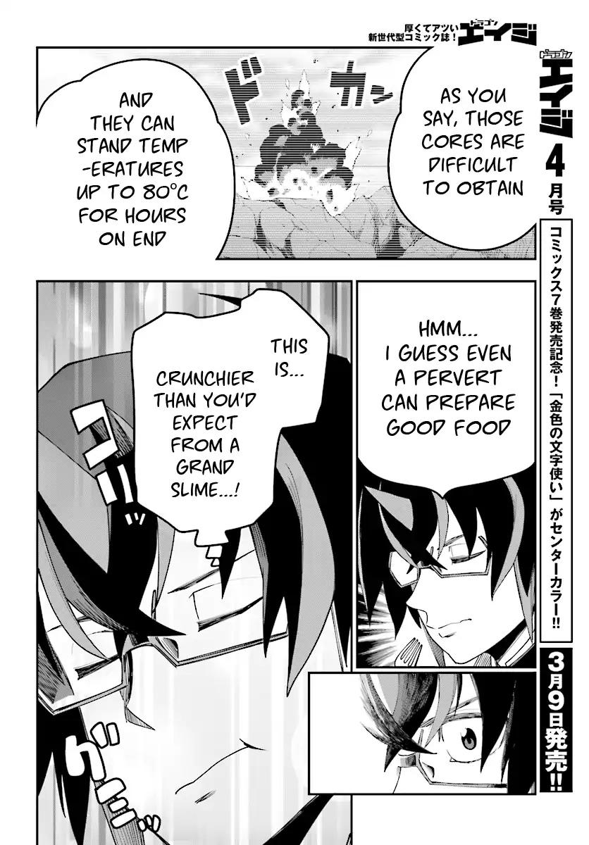 Page 13 of Chapter 38