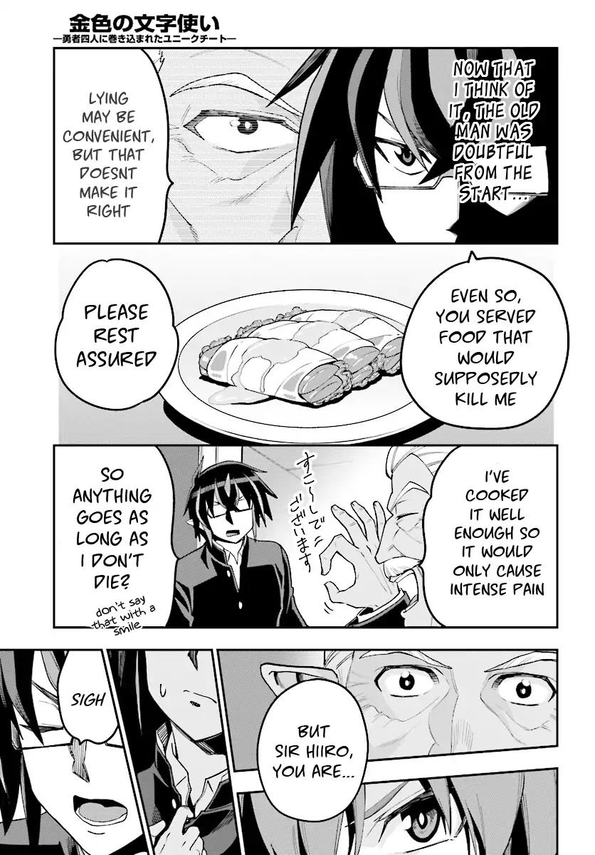 Page 18 of Chapter 38