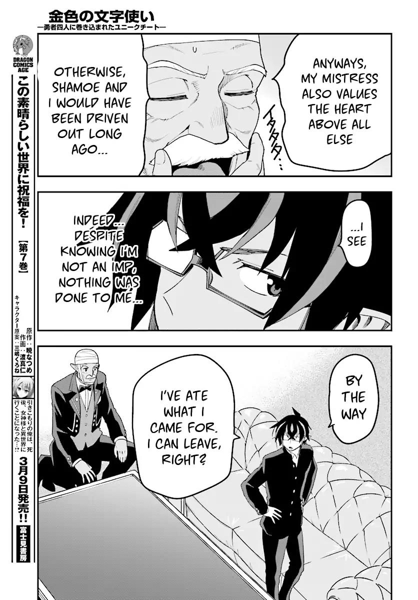 Page 28 of Chapter 38