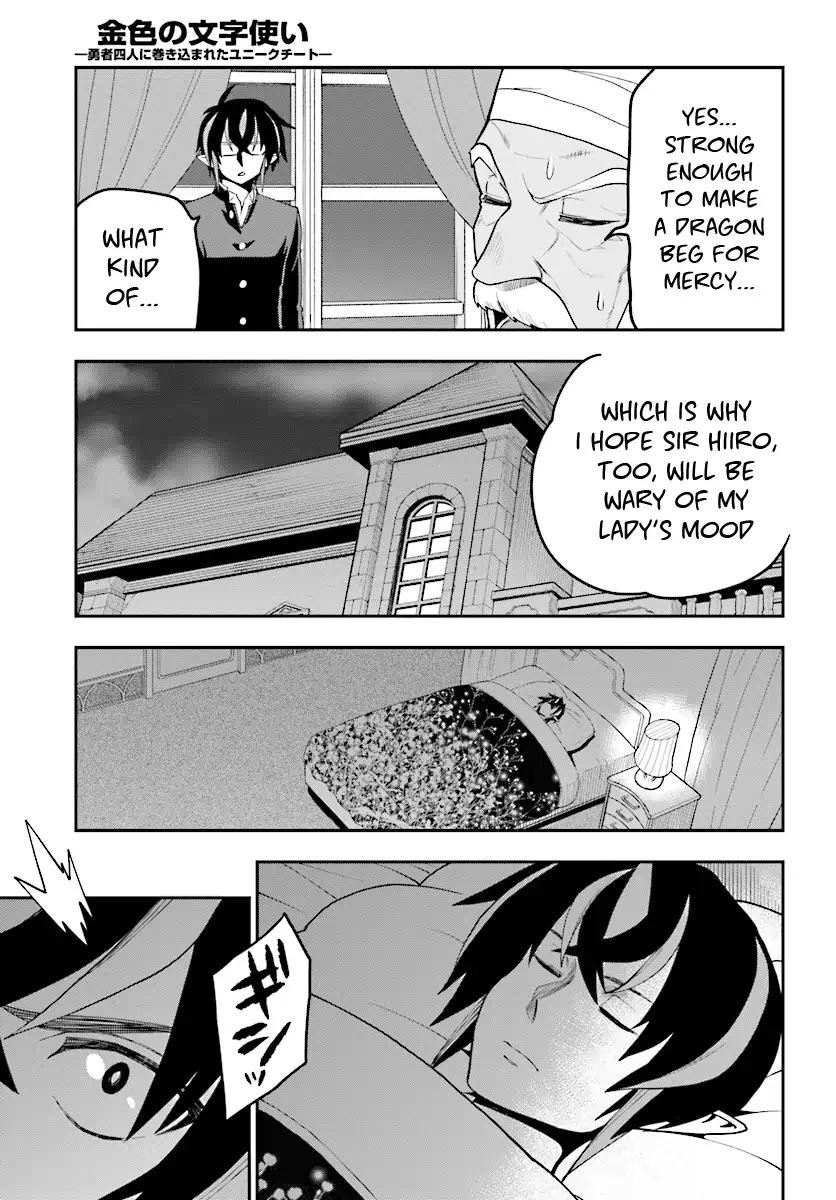Page 30 of Chapter 38