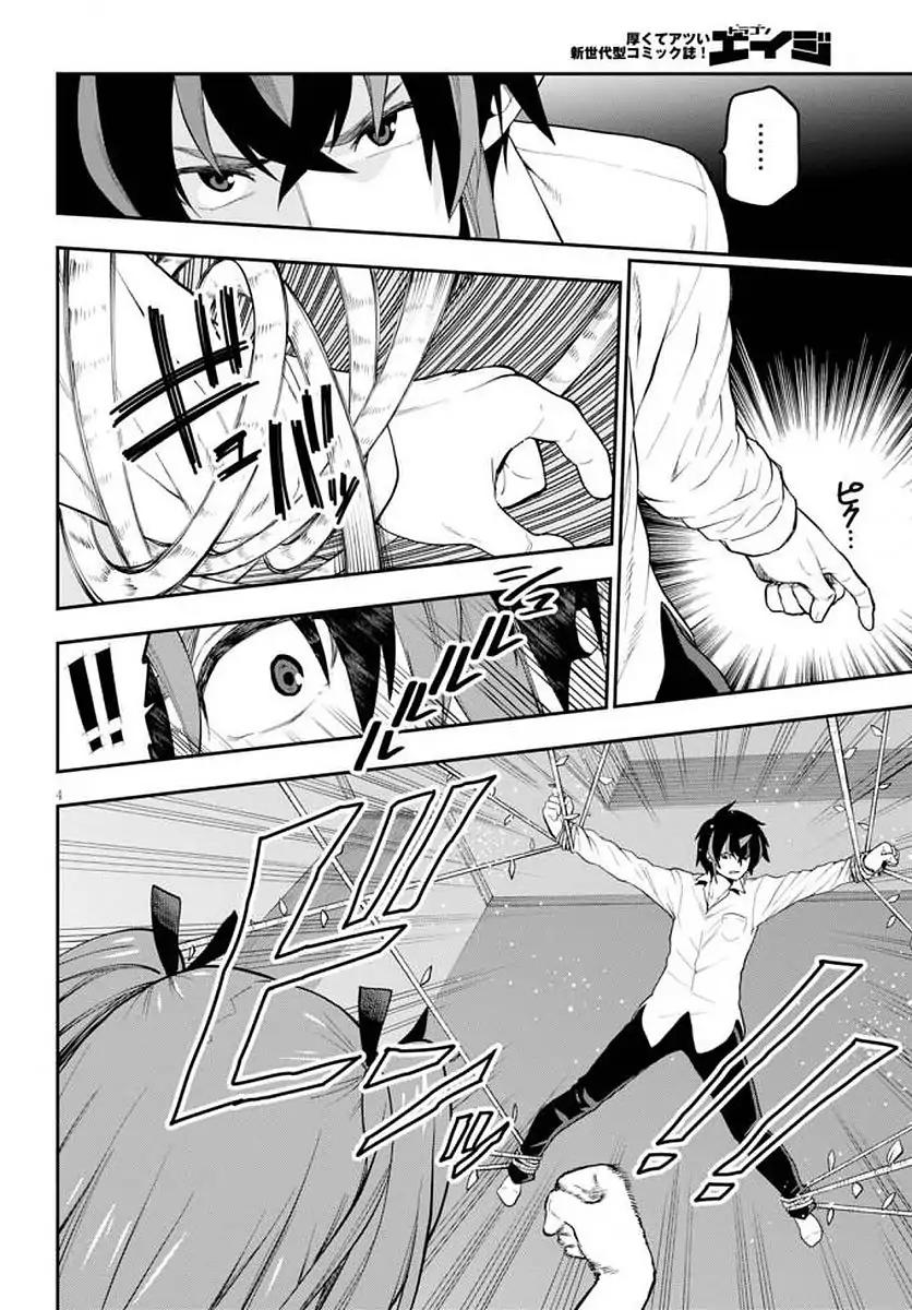 Page 6 of Chapter 39