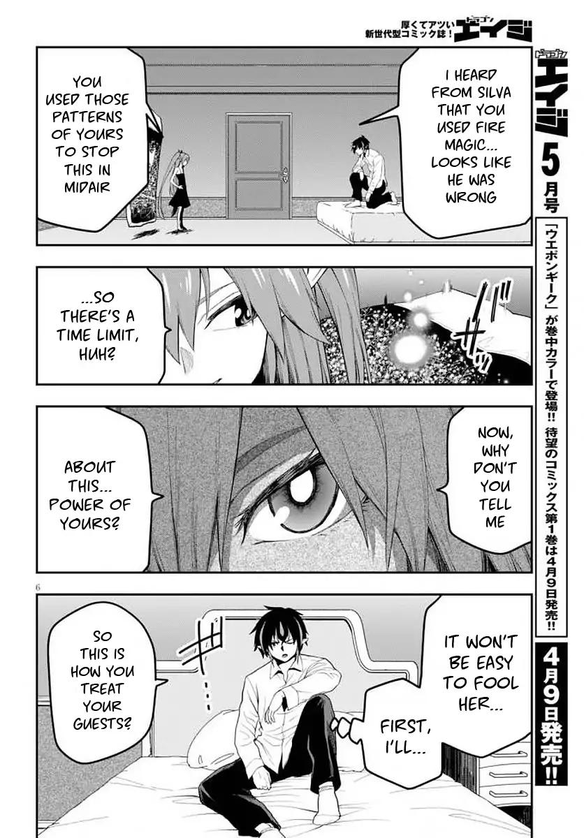 Page 8 of Chapter 39