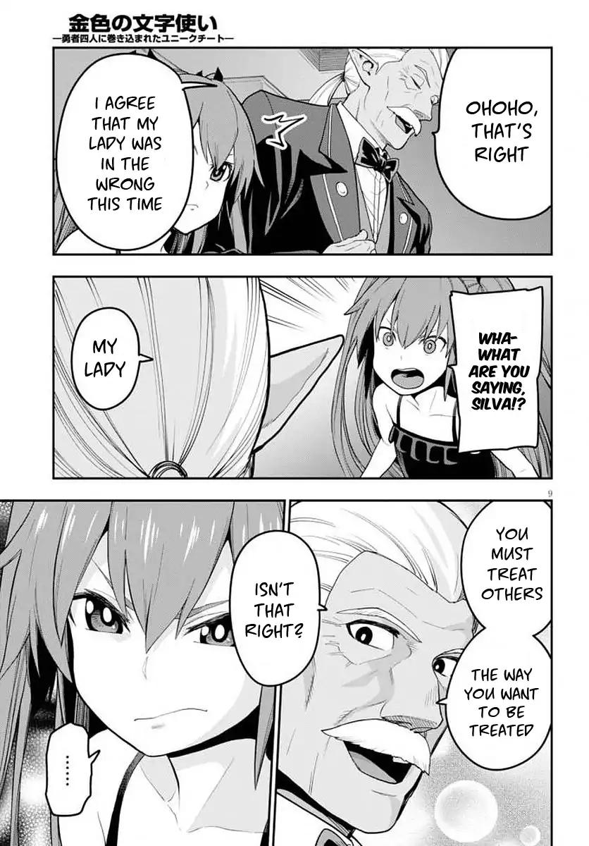 Page 11 of Chapter 39