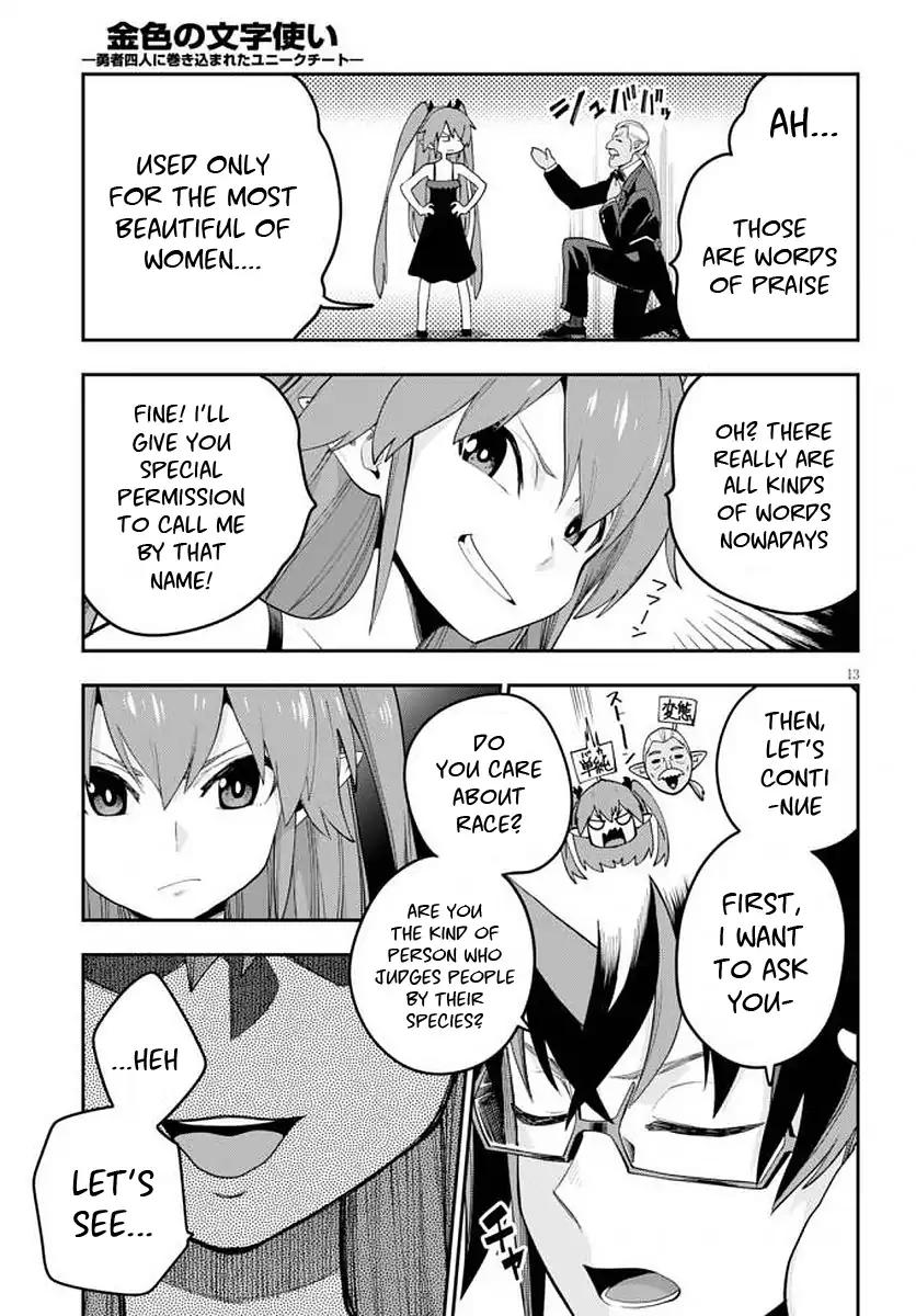 Page 15 of Chapter 39