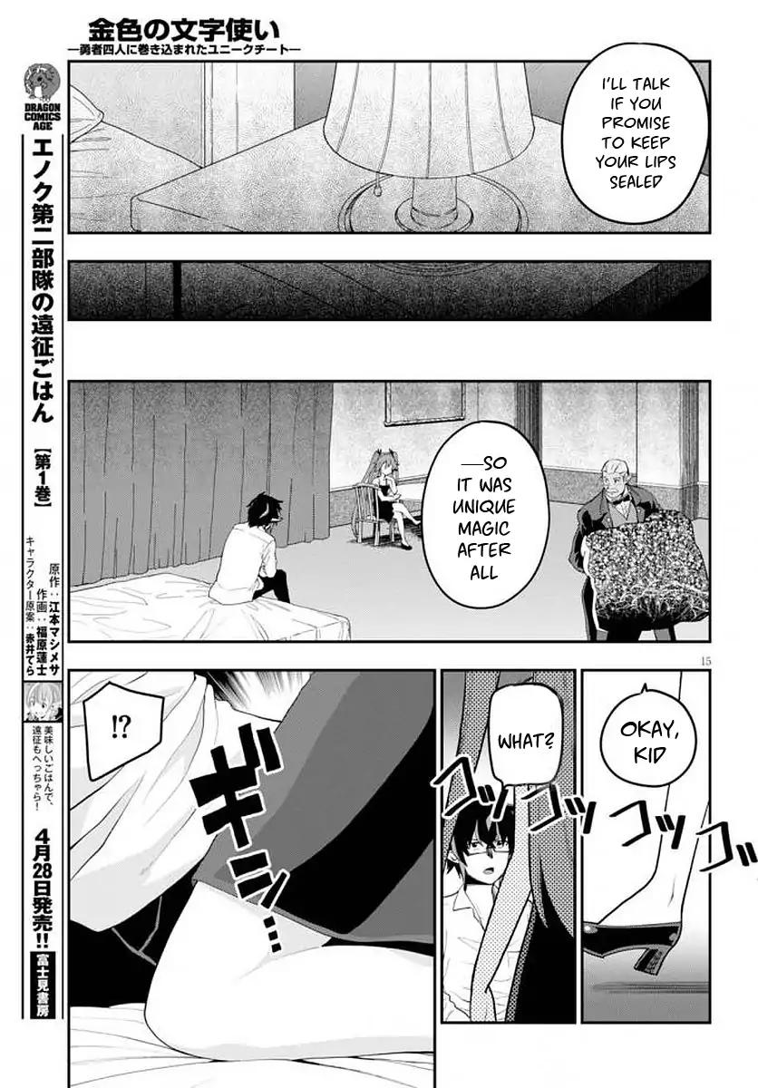 Page 17 of Chapter 39