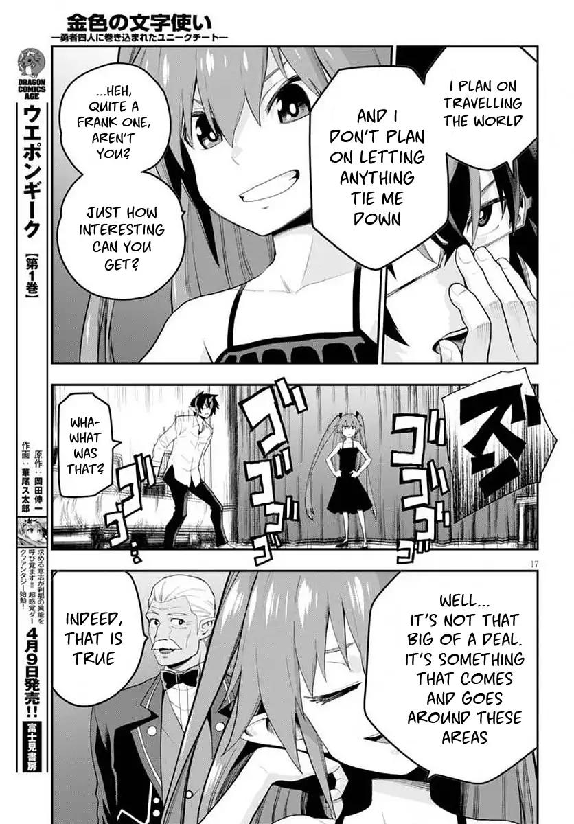Page 19 of Chapter 39