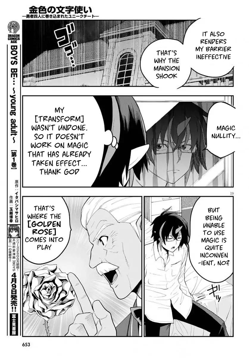 Page 21 of Chapter 39