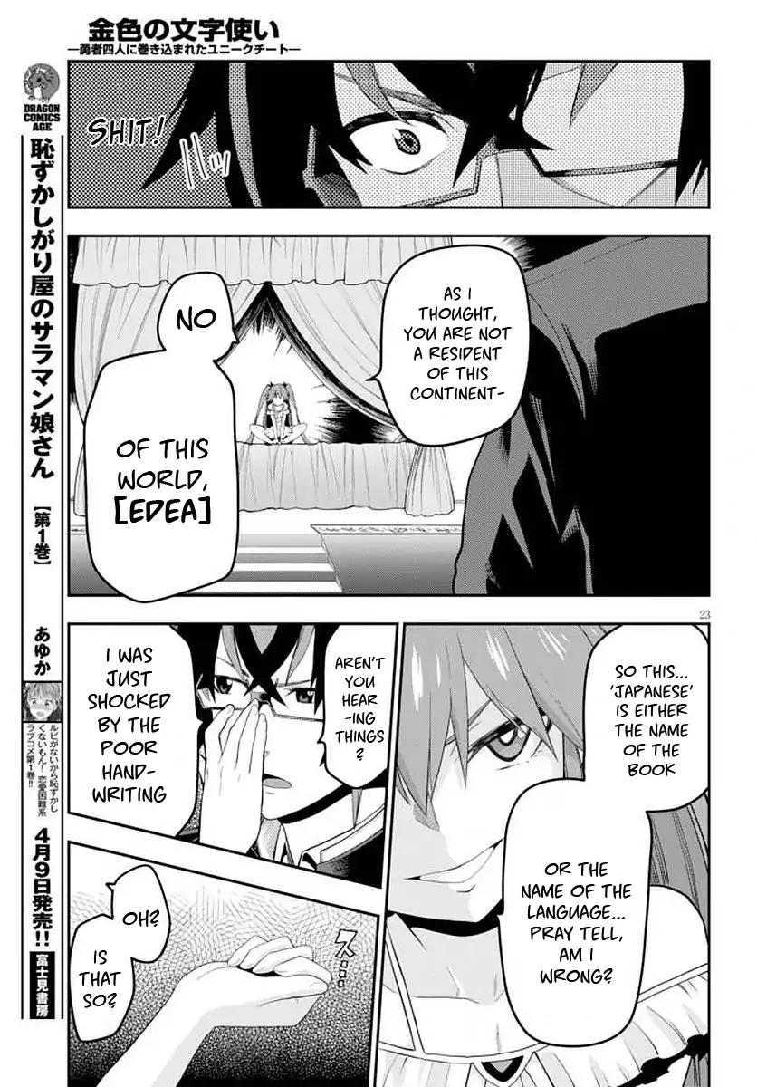 Page 25 of Chapter 39