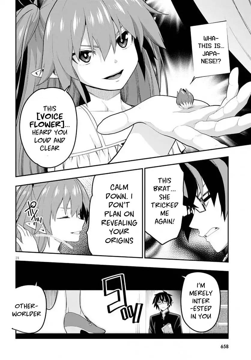 Page 26 of Chapter 39