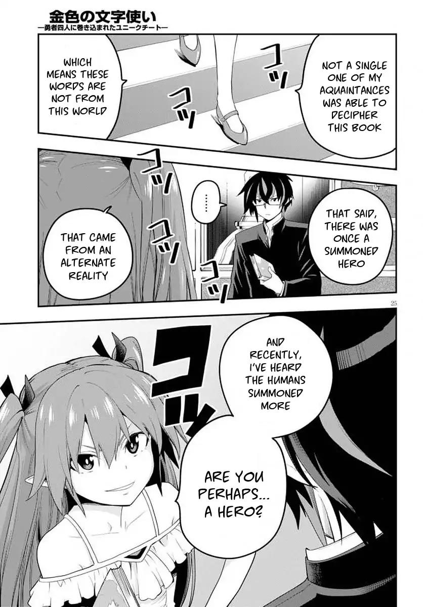Page 27 of Chapter 39