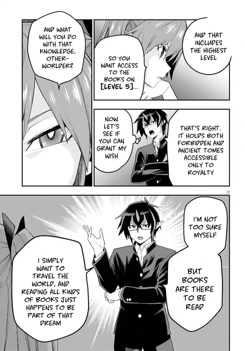 Page 29 of Chapter 39