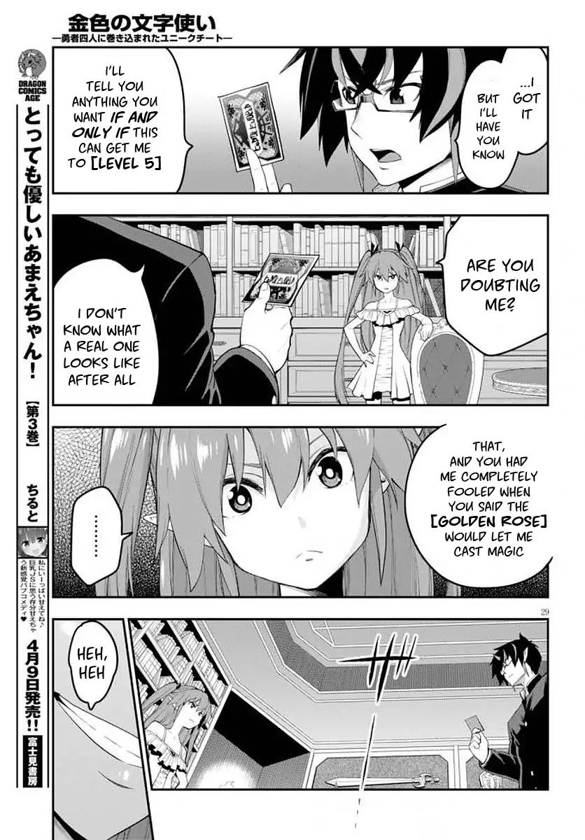 Page 31 of Chapter 39