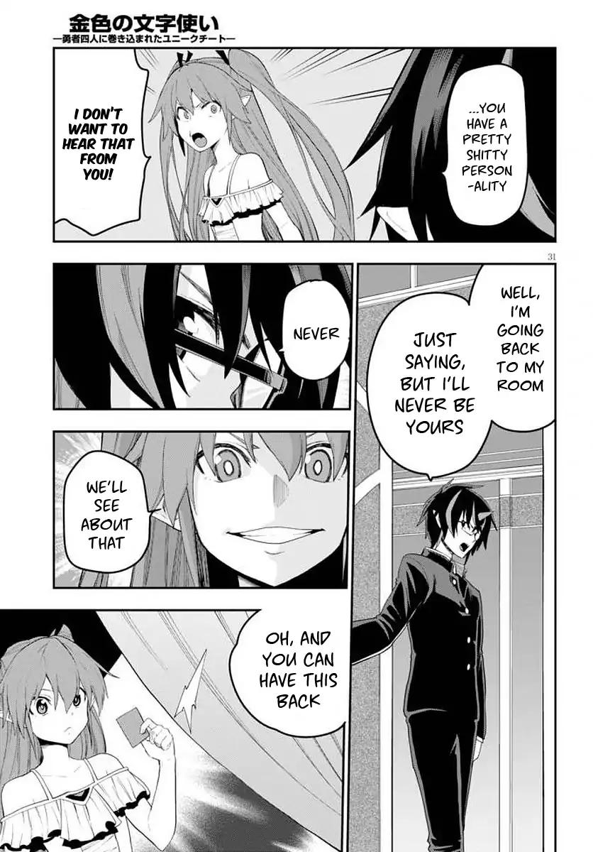 Page 33 of Chapter 39