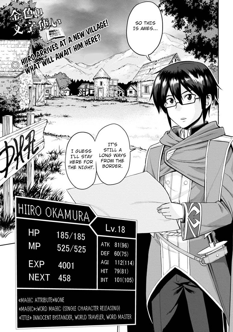 Page 1 of Chapter 4