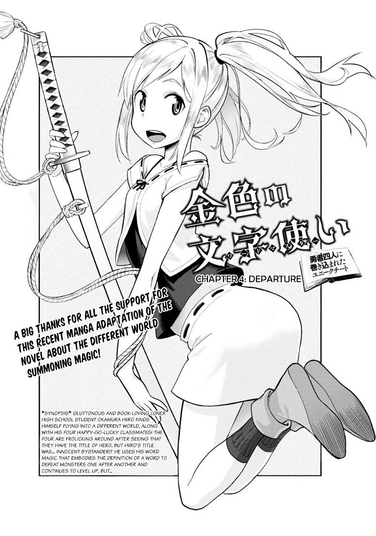 Page 2 of Chapter 4