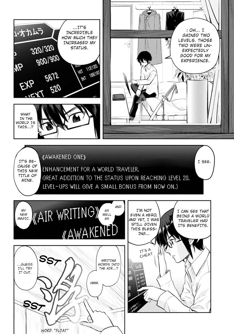 Page 32 of Chapter 4