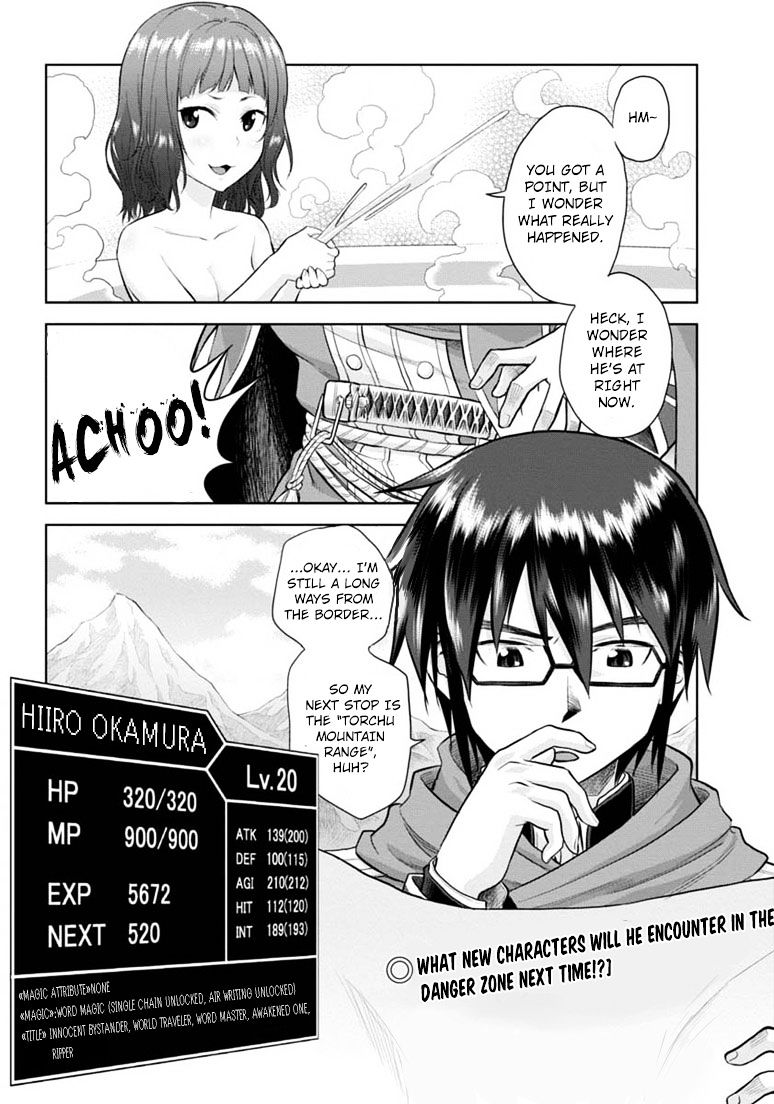Page 42 of Chapter 4