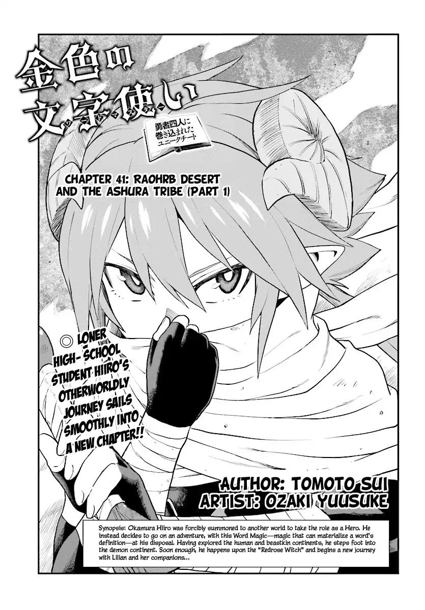 Page 2 of Chapter 41